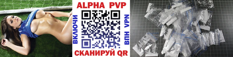 купить  сайты  kraken вход  A-PVP VHQ  Стародуб 