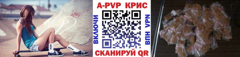 Альфа ПВП СК Стародуб
