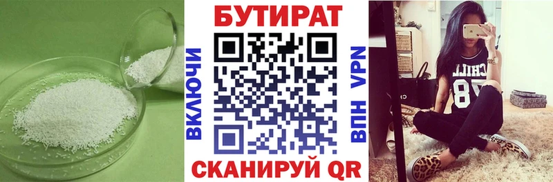 shop какой сайт KRAKEN ссылка Стародуб как найти закладки Бутират вода