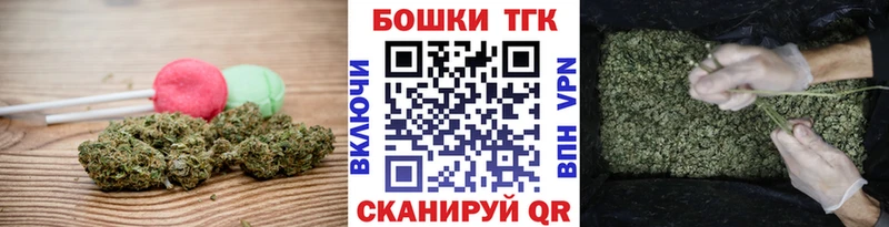 купить наркотики сайты  Стародуб  Canna-Cookies марихуана 