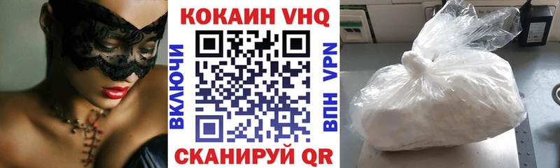 COCAIN FishScale Стародуб