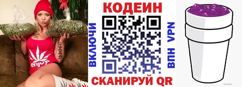 кракен рабочий сайт Стародуб Codein Purple Drank наркошоп