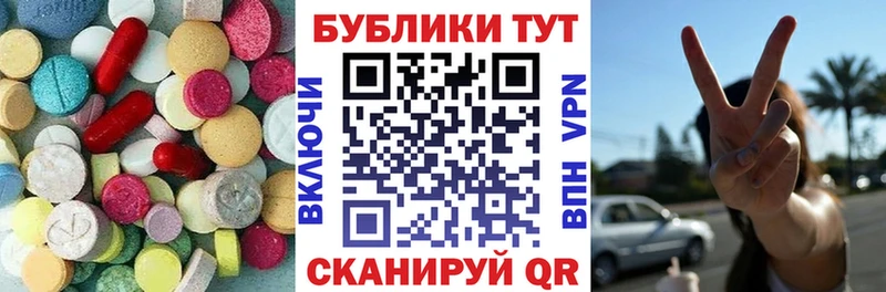 ЭКСТАЗИ ешки  Стародуб 