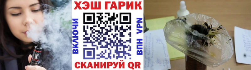 Гашиш Premium Стародуб