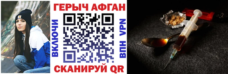 omg ТОР  Стародуб  Героин герыч  купить  цена 