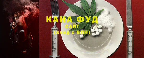 метамфетамин Алексеевка
