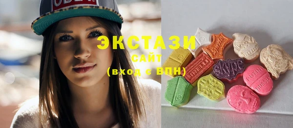 метамфетамин Алексеевка