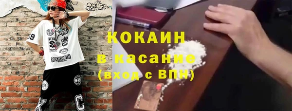 метамфетамин Алексеевка