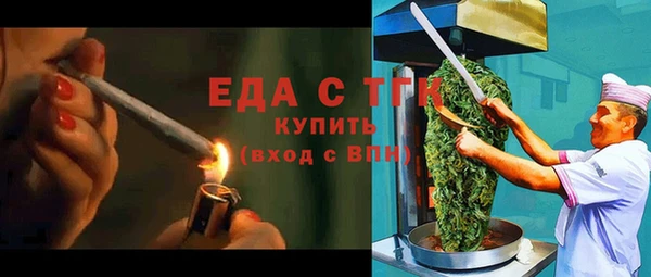 альфа пвп VHQ Кодинск