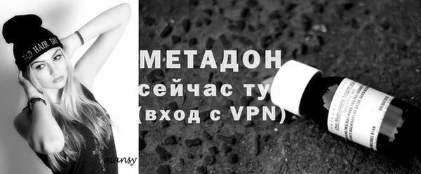 метамфетамин Алексеевка