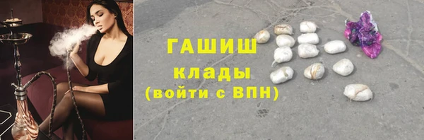 метамфетамин Алексеевка