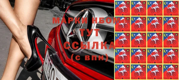 метамфетамин Алексеевка