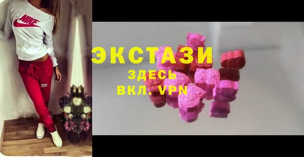метамфетамин Алексеевка