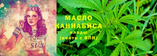 метамфетамин Алексеевка