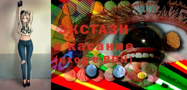 ГАЛЛЮЦИНОГЕННЫЕ ГРИБЫ Алексин