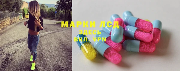 метамфетамин Алексеевка