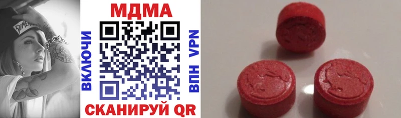 МДМА Molly Стародуб