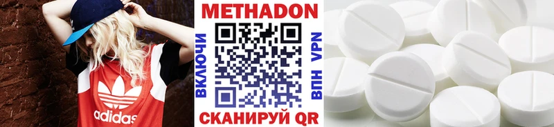 ссылка на мегу рабочий сайт Стародуб МЕТАДОН кристалл