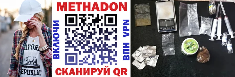 Метадон белоснежный Стародуб