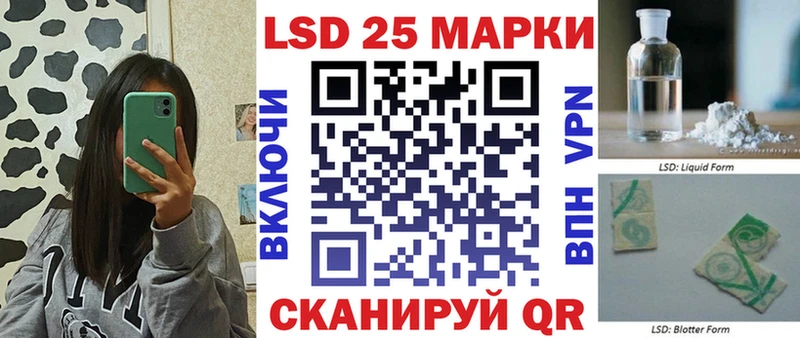 Марки 25I-NBOMe 1,5мг Стародуб