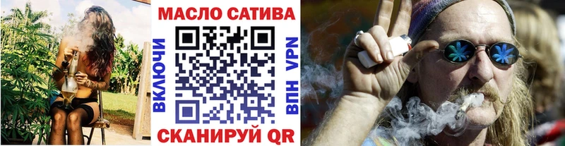 ТГК Wax Стародуб