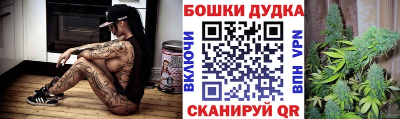 наркота Стародуб Каннабис тримм